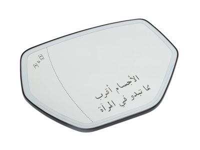 GM 84386020 Mirror, Inside/Outside Rear View 84386020 GM Mirror, Inside/Outside Rear View Product Photo 1 of 3