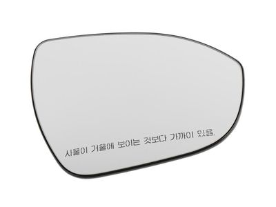 42690715 GM Mirror, Inside/Outside Rear View Product Photo 1 of 2
