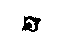 GM 89018613 Stud, A/C Evaporator Core Housing GM 89018613 Stud, A/C Evaporator Core Housing