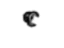 GM 92290812 Bushing, Engine Clutch Pedal