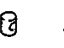 GM 96057386 Pin, Engine Clutch Pedal Control