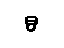 GM 9411464 Rivet, Front And Rear Bumper/Fascia Face