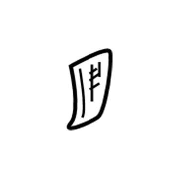 88980834 GM Lower Molding Illustration 1 of 1