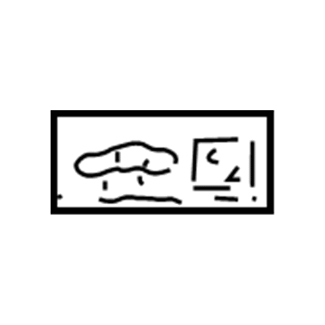 GM 25695289 Caution Label 25695289 GM Caution Label Illustration 1 of 1